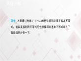 高中数学必修第一册2.2《基本不等式》PPT课件-2019人教A版