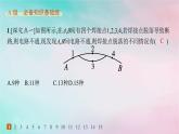 新教材2023_2024学年高中数学第6章计数原理6.1分类加法计数原理与分步乘法计数原理第2课时两个计数原理的应用分层作业课件新人教A版选择性必修第三册