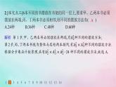 新教材2023_2024学年高中数学第6章计数原理6.2排列与组合6.2.1排列6.2.2排列数分层作业课件新人教A版选择性必修第三册
