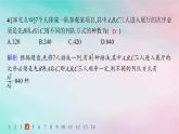 新教材2023_2024学年高中数学第6章计数原理6.2排列与组合6.2.1排列6.2.2排列数分层作业课件新人教A版选择性必修第三册