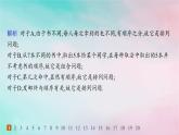 新教材2023_2024学年高中数学第6章计数原理6.2排列与组合6.2.3组合6.2.4组合数分层作业课件新人教A版选择性必修第三册