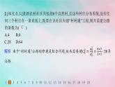 新教材2023_2024学年高中数学第6章计数原理6.2排列与组合6.2.3组合6.2.4组合数分层作业课件新人教A版选择性必修第三册