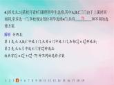 新教材2023_2024学年高中数学第6章计数原理培优课__排列与组合的综合应用分层作业课件新人教A版选择性必修第三册