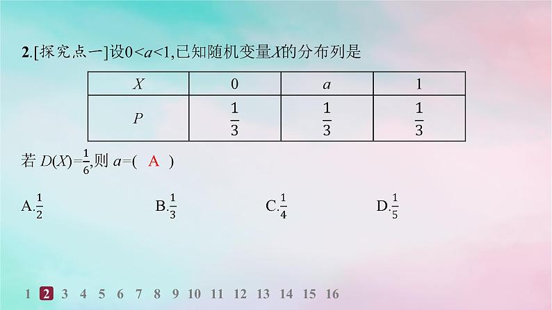 新教材2023_2024学年高中数学第7章随机变量及其分布7.3离散型随机变量的数字特征7.3.2离散型随机变量的方差分层作业课件新人教A版选择性必修第三册第3页