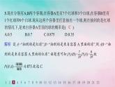 新教材2023_2024学年高中数学第7章随机变量及其分布综合训练课件新人教A版选择性必修第三册