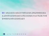 新教材2023_2024学年高中数学第8章成对数据的统计分析8.2一元线性回归模型及其应用8.2.1一元线性回归模型8.2.2一元线性回归模型参数的最玄乘估计分层作业课件新人教A版选择性必修第三册