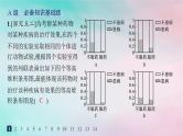 新教材2023_2024学年高中数学第8章成对数据的统计分析8.3列联表与独立性检验8.3.1分类变量与列联表8.3.2独立性检验分层作业课件新人教A版选择性必修第三册