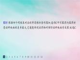 新教材2023_2024学年高中数学第8章成对数据的统计分析8.3列联表与独立性检验8.3.1分类变量与列联表8.3.2独立性检验分层作业课件新人教A版选择性必修第三册