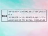 新教材2023_2024学年高中数学第6章计数原理6.2排列与组合6.2.3组合6.2.4组合数课件新人教A版选择性必修第三册