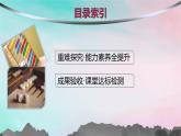 新教材2023_2024学年高中数学第7章随机变量及其分布培优课__离散型随机变量的均值与方差的综合应用课件新人教A版选择性必修第三册