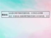 新教材2023_2024学年高中数学第7章随机变量及其分布培优课__离散型随机变量的均值与方差的综合应用课件新人教A版选择性必修第三册