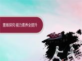 新教材2023_2024学年高中数学第7章随机变量及其分布培优课__离散型随机变量的均值与方差的综合应用课件新人教A版选择性必修第三册