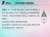 新教材2023_2024学年高中数学第7章随机变量及其分布培优课__离散型随机变量的均值与方差的综合应用课件新人教A版选择性必修第三册