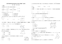 2024东莞外国语学校高二上学期10月月考试题数学含解析