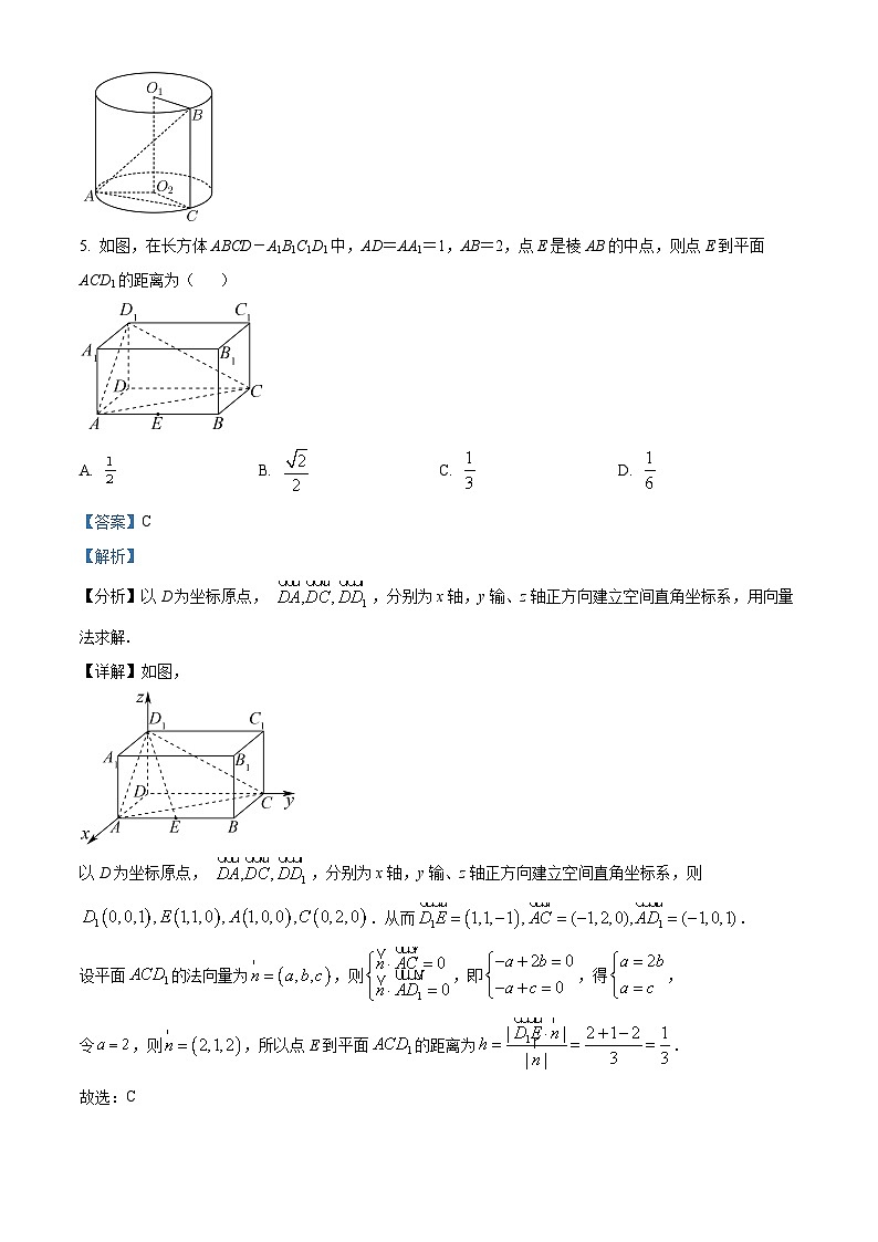 湖南省长沙市周南中学2023-2024学年高二数学上学期第一次阶段考试试题（Word版附解析）03