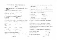 江苏省海安高级中学2023-2024学年高二数学上学期10月阶段检测（二）（PDF版附解析）