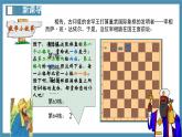 4.3.2等比數(shù)列的前n項和公式（第1課時）課件-高中數(shù)學人教A版（2019）選擇性必修第二冊