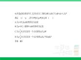 2024年高考数学第一轮复习26_专题八85空间角与距离、空间向量及其应用（专题试卷+讲解PPT）