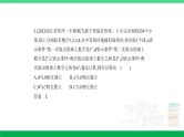 2024年高考数学第一轮复习36_专题十一113二项分布与正态分布（专题试卷+讲解PPT）