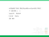 2024年高考数学第一轮复习3_专题二21不等式及其解法（专题试卷+讲解PPT）