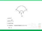 2024年高考数学第一轮复习22_专题八81空间几何体的表面积和体积（专题试卷+讲解PPT）