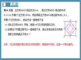 4.3.2等比數(shù)列的前n項和公式（第2課時）課件-高中數(shù)學人教A版（2019）選擇性必修第二冊