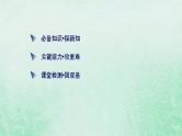 新教材适用2023_2024学年高中数学第4章指数函数与对数函数4.3对数4.3.1对数的概念课件新人教A版必修第一册