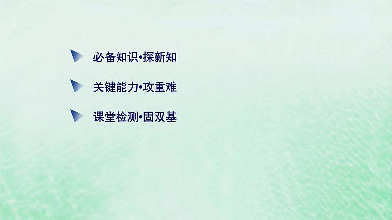 新教材适用2023_2024学年高中数学第4章指数函数与对数函数4.5函数的应用二4.5.3函数模型的应用课件新人教A版必修第一册03