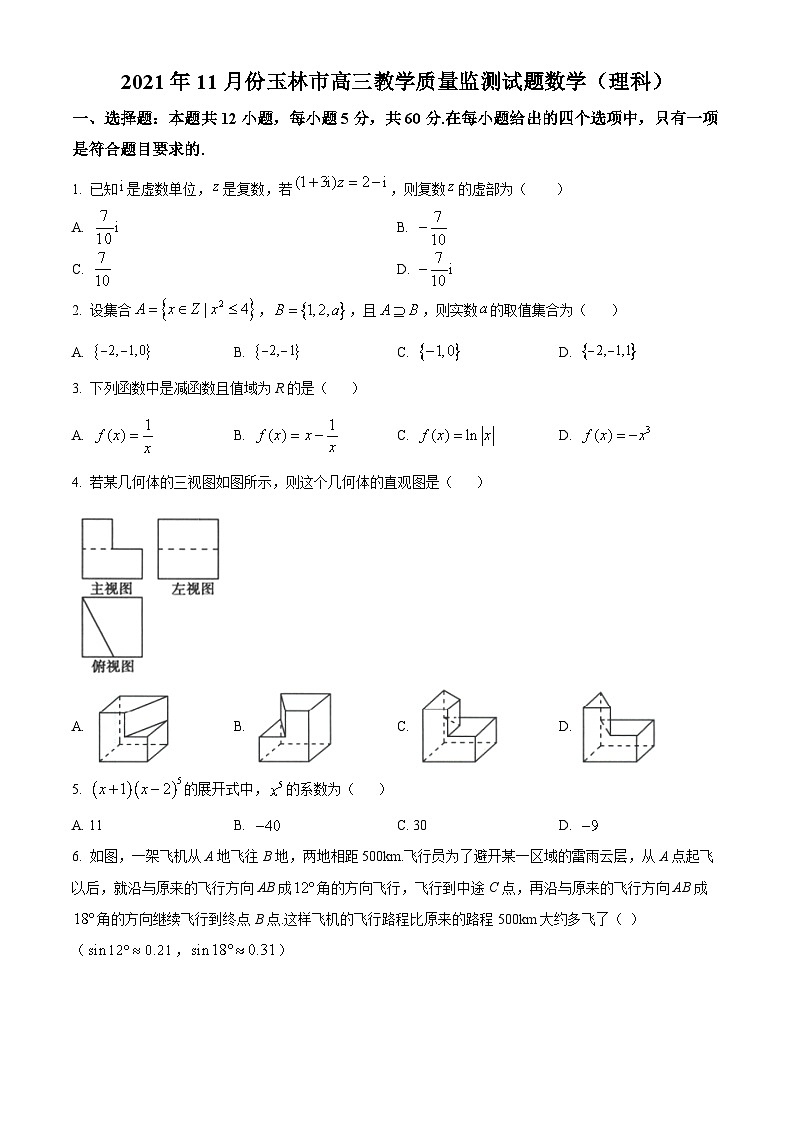 【期中真题】广西玉林市2022届高三上学期教学质量监测数学（理）试题.zip01