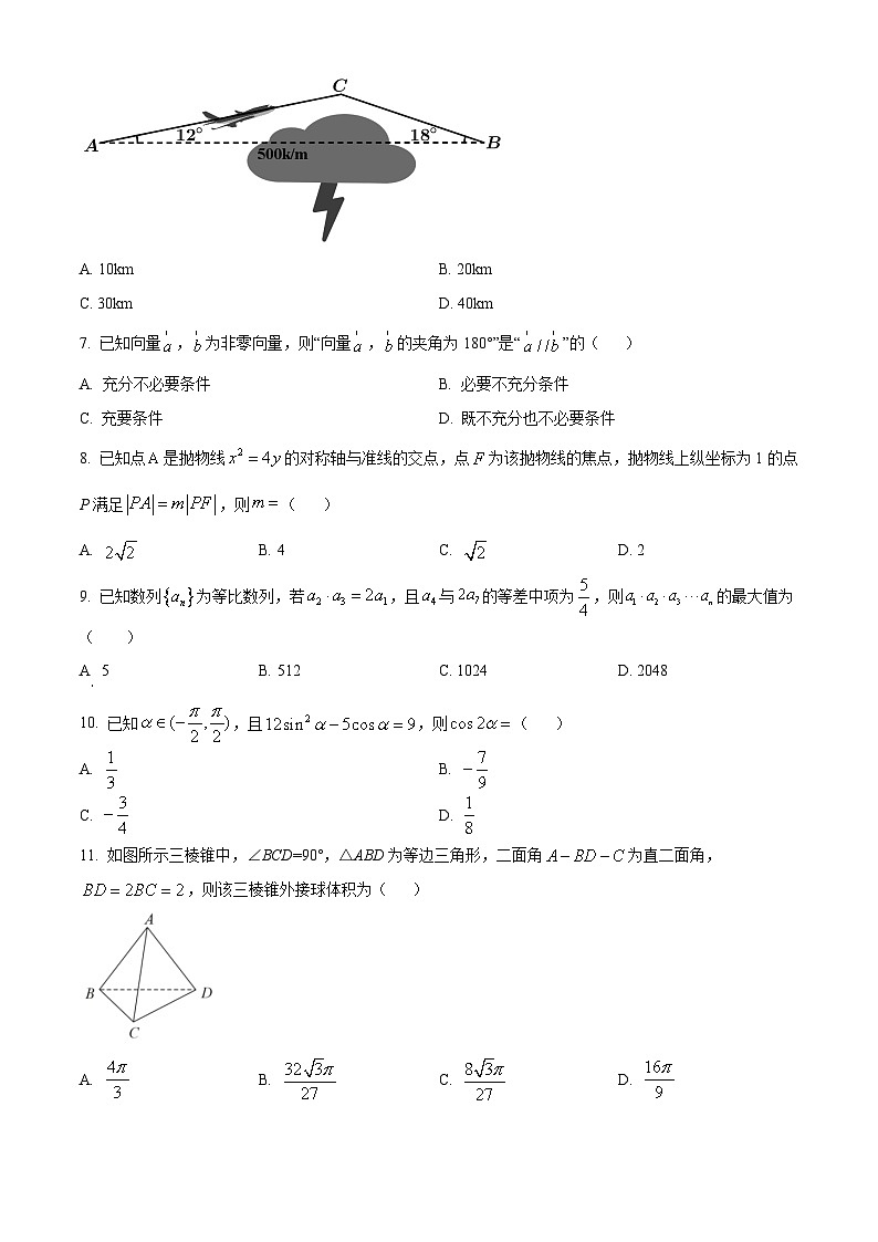 【期中真题】广西玉林市2022届高三上学期教学质量监测数学（理）试题.zip02