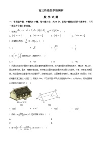 【期中真题】江苏省南京市江宁区五校2022-2023学年高三上学期期中联考数学试题.zip