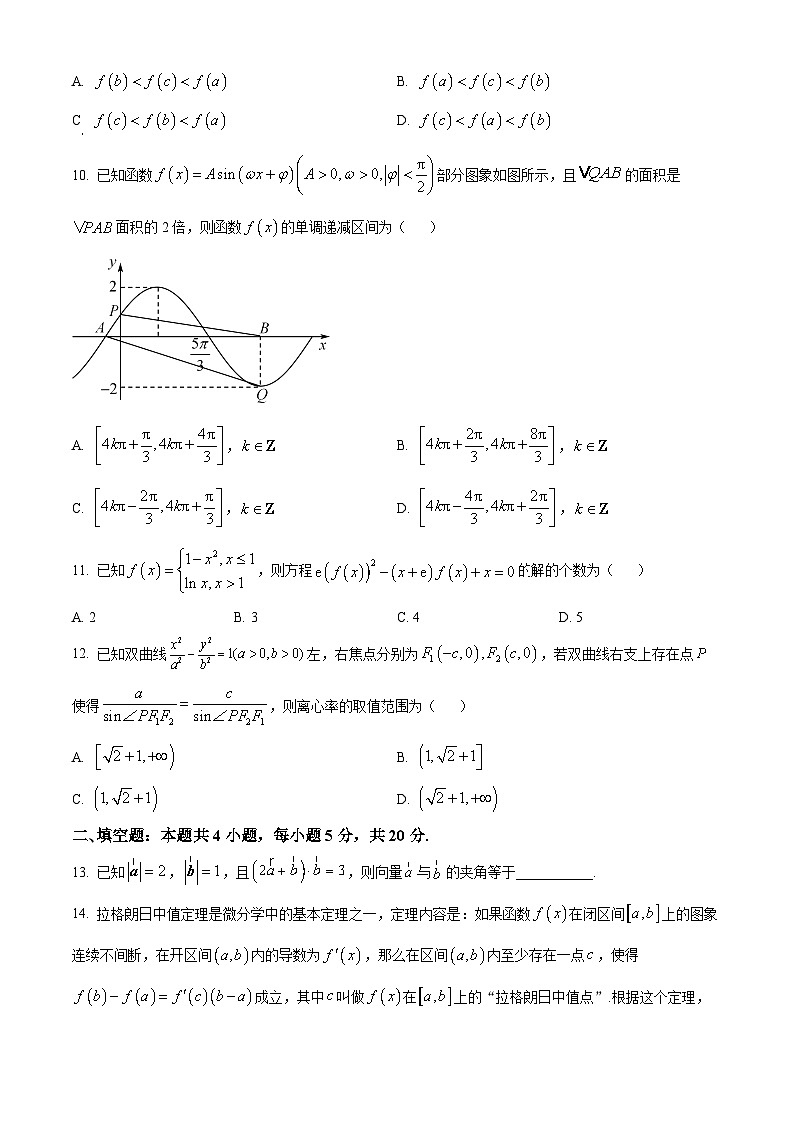 【期中真题】江西省临川第一中学2023届高三上学期期中考试数学（文）试题.zip02