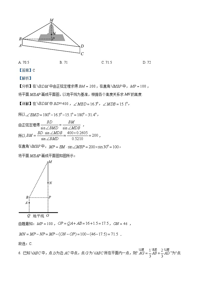 【期中真题】浙江省9+1高中联盟2022-2023学年高三上学期11月期中联考数学试题.zip03