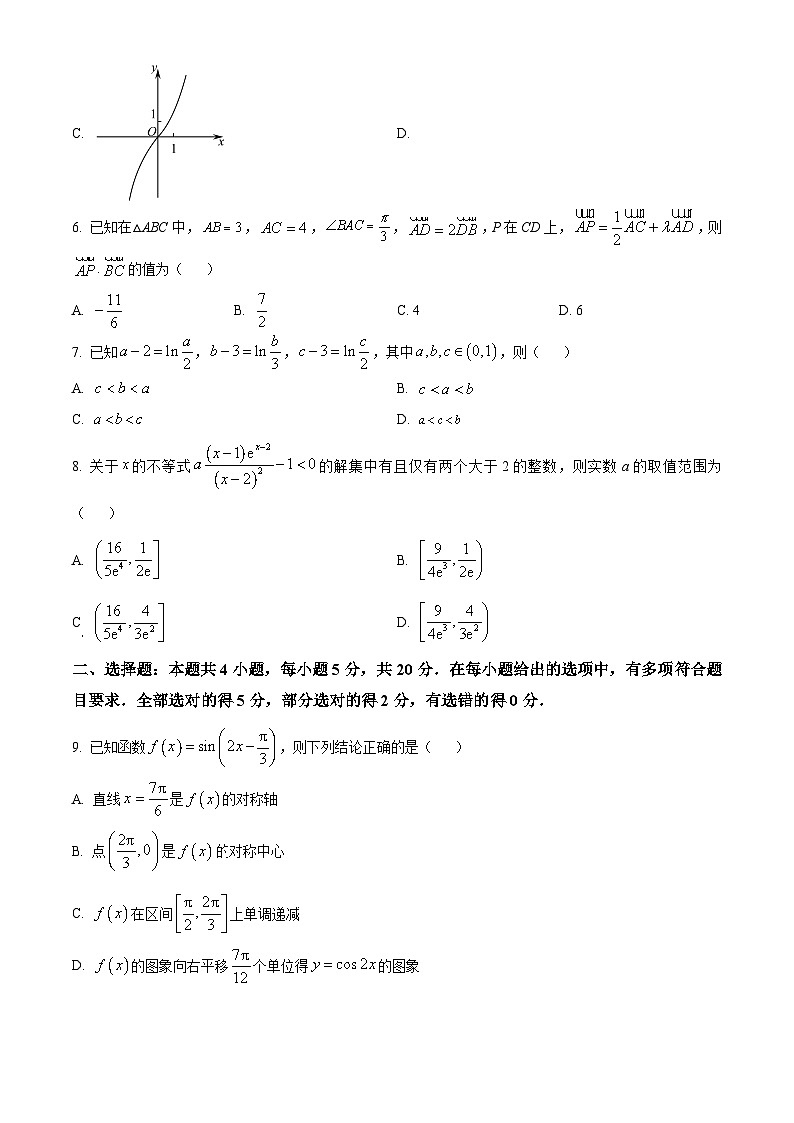【期中真题】福建省泉州第五中学2023届高三上学期期中考试数学试题.zip02