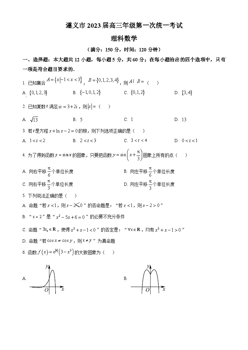 【期中真题】贵州省遵义市2023届高三上学期第一次统一考试数学（理）试题.zip01
