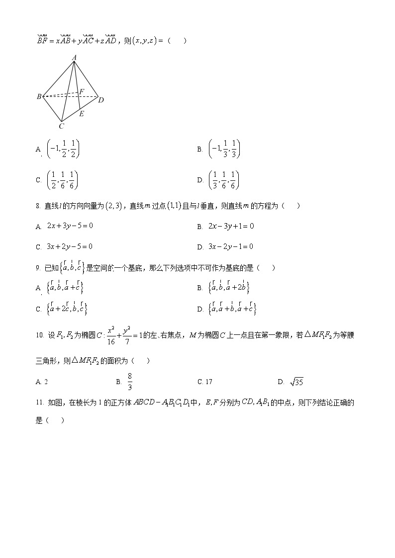 【期中真题】山西省太原市2022-2023学年高二上学期期中数学试题.zip02