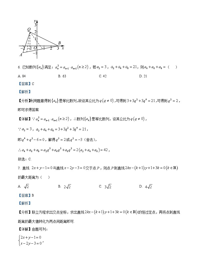 【期中真题】广东省深圳中学2022-2023学年高二上学期期中数学试题.zip03