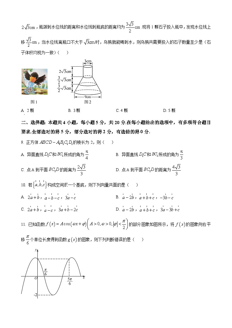 【期中真题】贵州省遵义市凤冈县2022-2023学年高二上学期期中考试数学试题.zip02