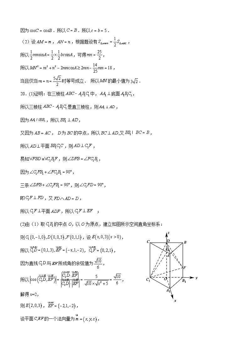2024泸县五中高三上学期10月月考试题数学（理）含答案02