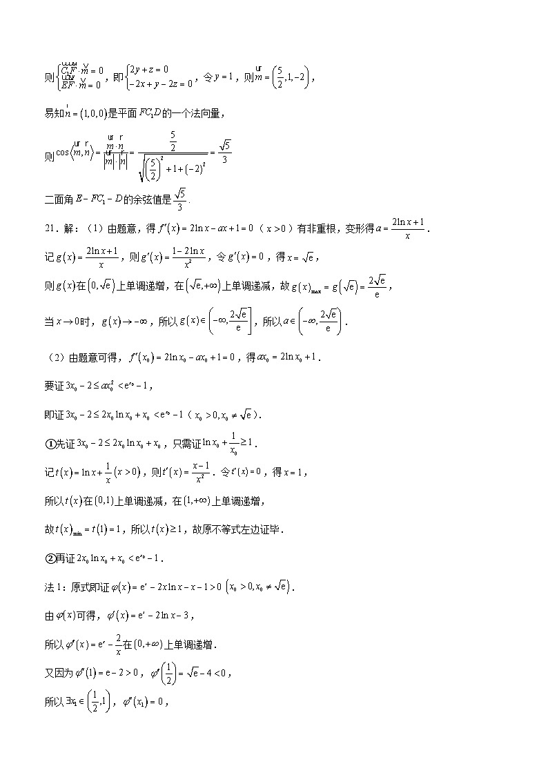 2024泸县五中高三上学期10月月考试题数学（理）含答案03
