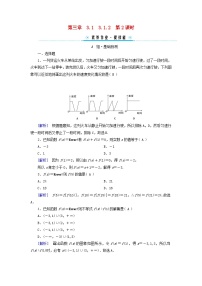 高中数学人教A版 (2019)必修 第一册3.1 函数的概念及其表示第2课时综合训练题