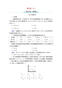 数学必修 第一册3.4 函数的应用（一）测试题