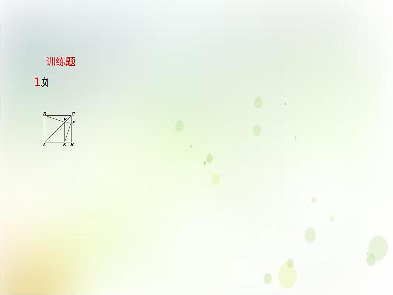 高中必修第二册数学《6.4 平面向量的应用》备课ppt课件2-统编人教A版08
