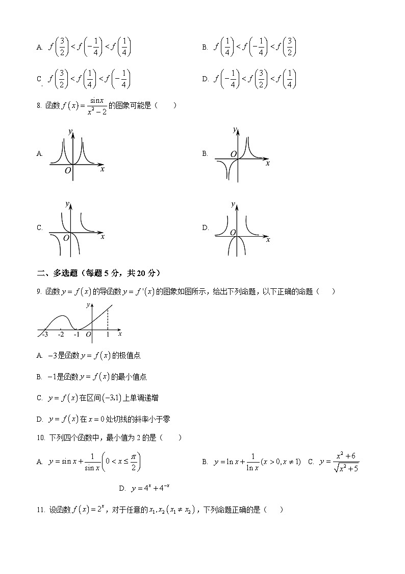 2024泰安宁阳县四中高三上学期10月月考数学含解析02