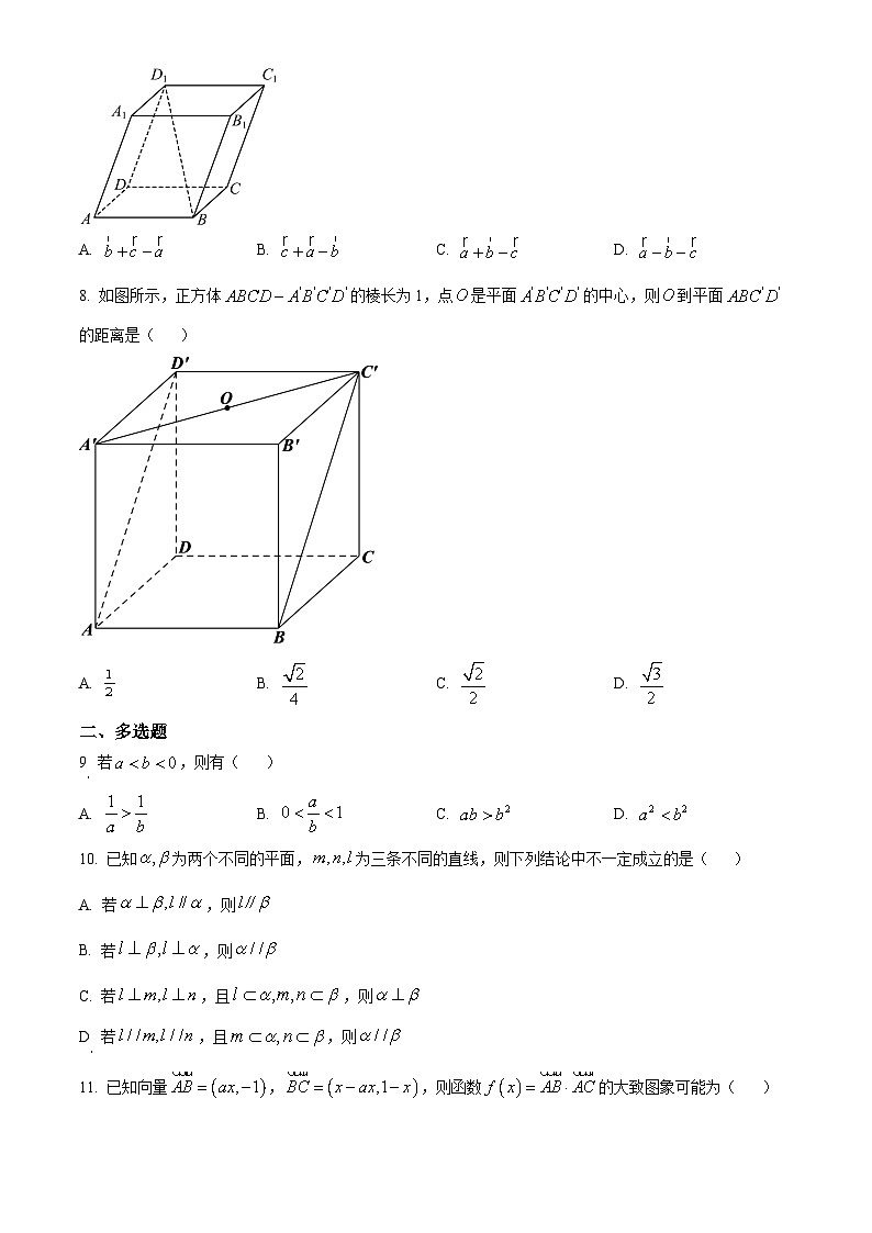 四川省南充市南部县第二中学2023-2024学年高二上学期10月月考数学试题无答案第2页