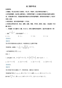 湖北省部分高中2023-2024学年高三上学期10月联考数学试题  Word版含解析