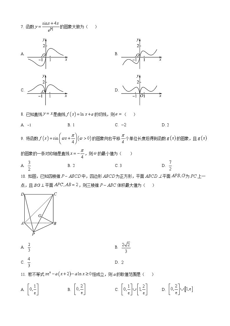 四川省泸县第四中学2023-2024学年高三上学期10月月考数学（理）试题无答案第2页