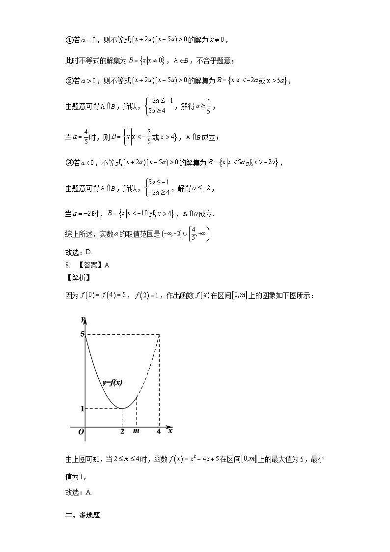 第一章 单元测试卷B卷答案03