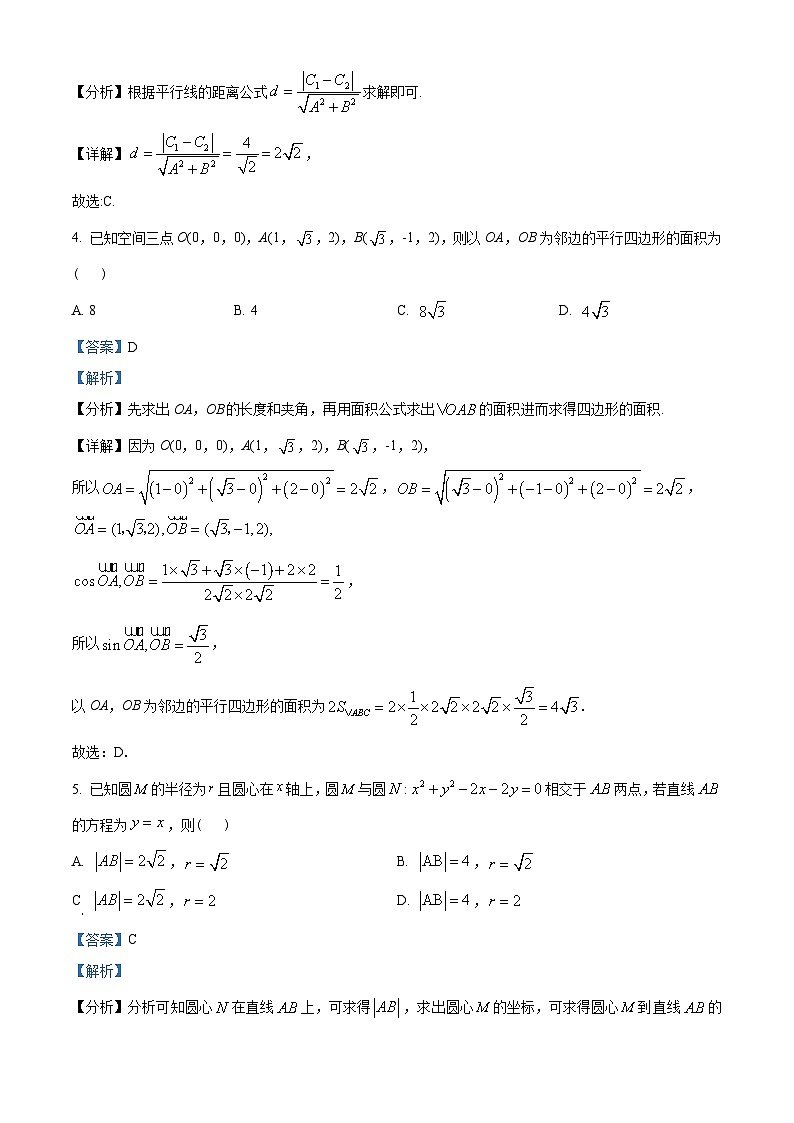 河北省唐山市十县一中联盟2022-2023学年高二上学期期中考试数学试题（含解析）02