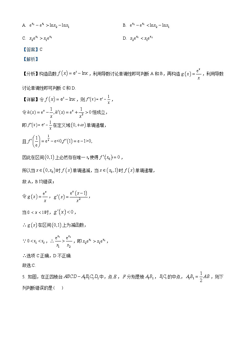 湖南省长沙市长郡中学2022-2023学年高二上学期第二次模块检测数学试题（含解析）03